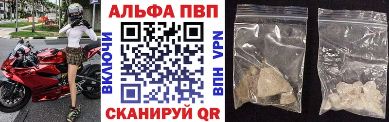Alpha-PVP VHQ  Балашиха 