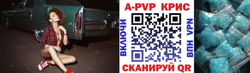 А ПВП СК КРИС Балашиха