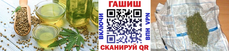 Еда ТГК марихуана  Балашиха 