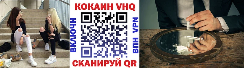 Cocaine Боливия  Балашиха 