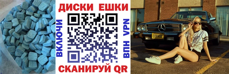 Экстази 99%  Балашиха 