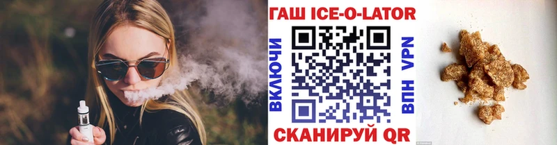 Гашиш hashish Балашиха