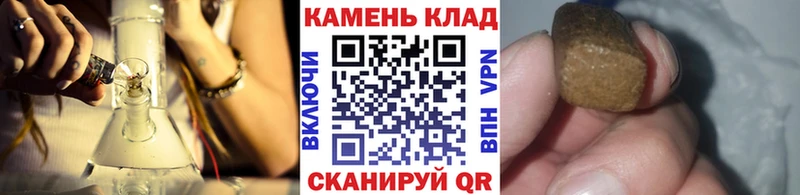 ГАШИШ Cannabis  Балашиха 