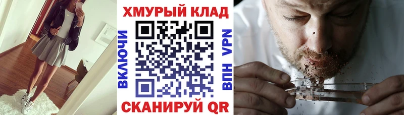 МЕГА зеркало  Балашиха  ГЕРОИН VHQ 