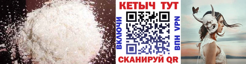 Кетамин ketamine  закладки  Балашиха 