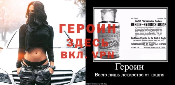 альфа пвп Волосово