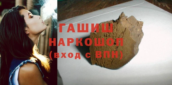 прущая мука Волоколамск