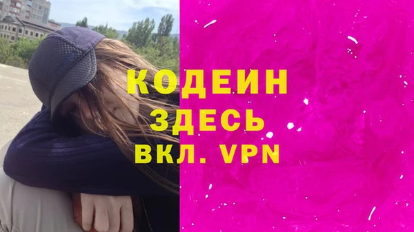 прущая мука Волоколамск