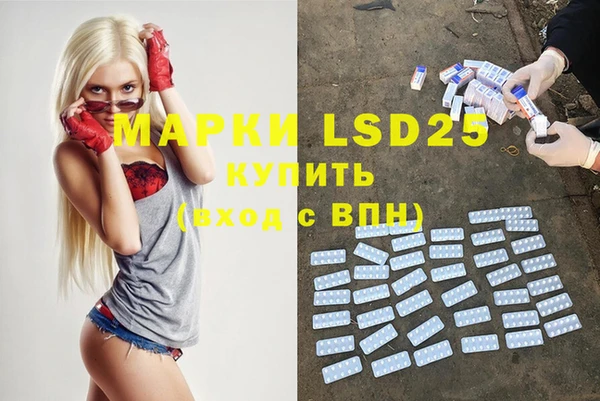 прущая мука Волоколамск
