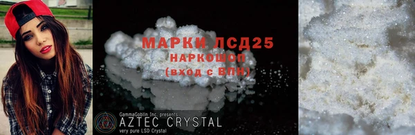 прущая мука Волоколамск
