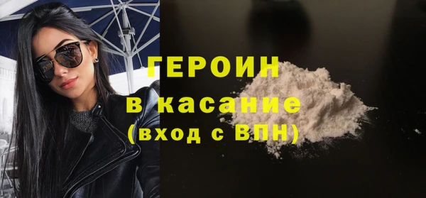 альфа пвп Волосово