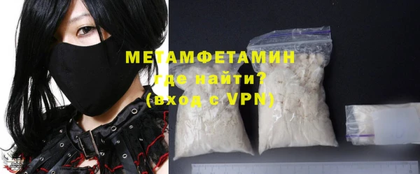 прущая мука Волоколамск