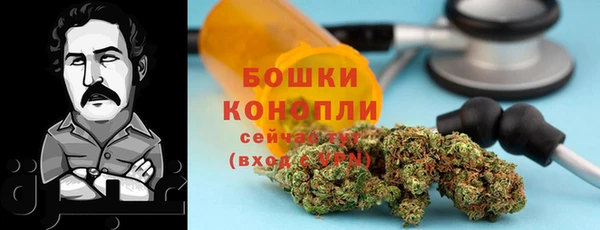 альфа пвп Волосово