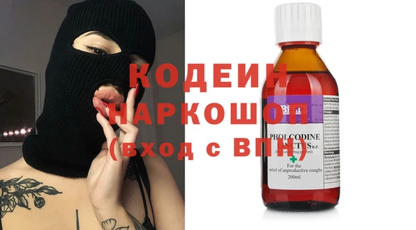 альфа пвп Волосово