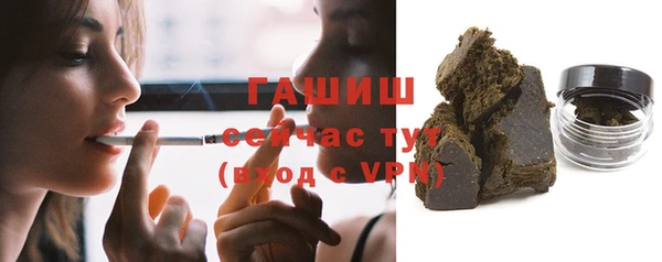 прущая мука Волоколамск