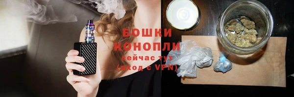 альфа пвп Волосово