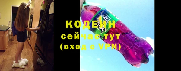 прущая мука Волоколамск