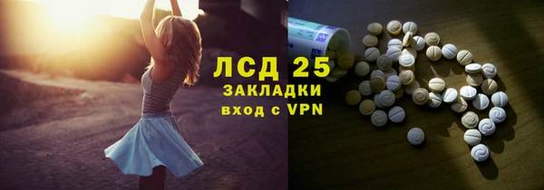 прущая мука Волоколамск