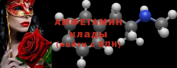 прущая мука Волоколамск