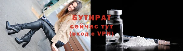 скорость mdpv Володарск