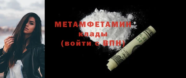 альфа пвп Волосово