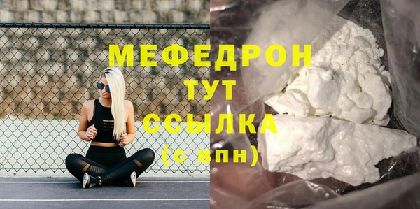 прущая мука Волоколамск