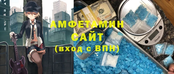 прущая мука Волоколамск