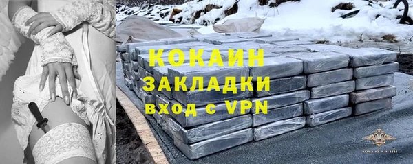 прущая мука Волоколамск