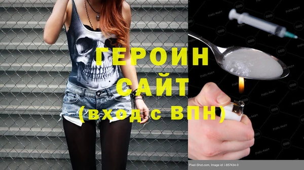 альфа пвп Волосово