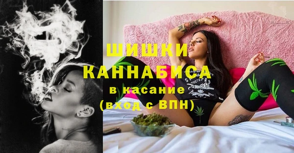 альфа пвп Волосово