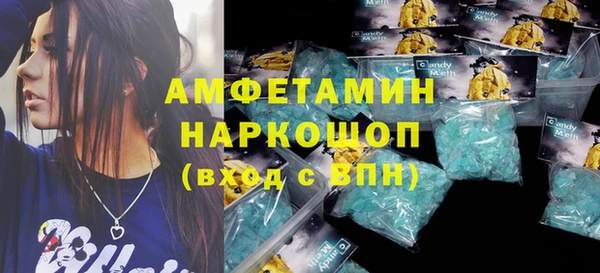 альфа пвп Волосово