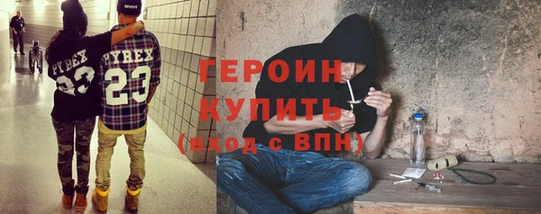 альфа пвп Волосово