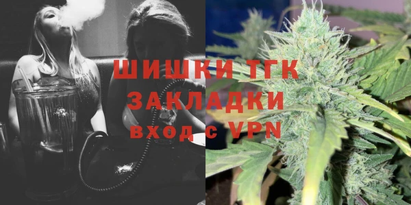 альфа пвп Волосово