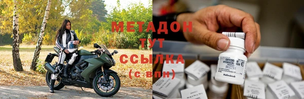 альфа пвп Волосово