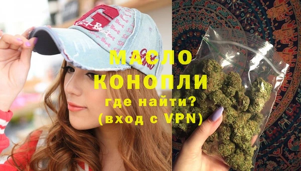 альфа пвп Волосово