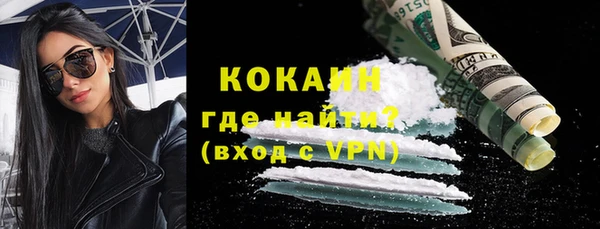 прущая мука Волоколамск