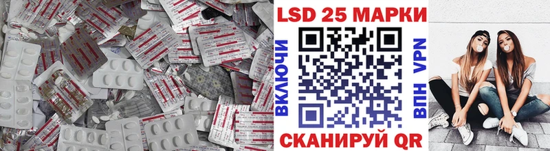 Лсд 25 экстази ecstasy  Балашиха 