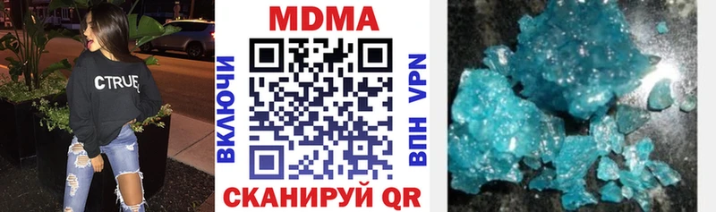 купить наркоту  Балашиха  МДМА VHQ 
