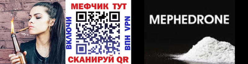 мега ссылки дарнет шоп Балашиха Меф кристаллы