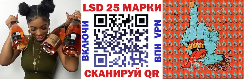 цена   Балашиха  Марки 25I-NBOMe 1500мкг 
