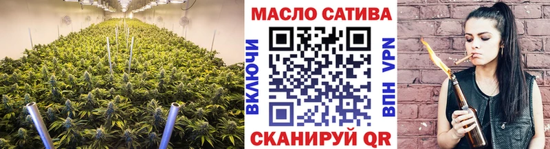 ТГК жижа  Балашиха 
